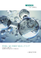 Mass Spectrometer Coupling_jp