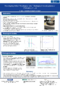 Developing Initial Rheological and Tribological Investigations of Pericardial Fluid