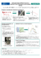 Hydrogel-based artificial blood as a lubricant in bio tribological model system testing
