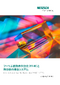 FT-IR_jp