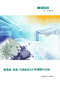 Pharmaceuticals Foods Cosmetics and Organics_jp