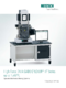 DMA GABO EPLEXOR HT Series