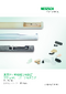 Accessories (DIL, TMA)