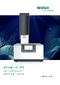 DMA 303 Eplexor
